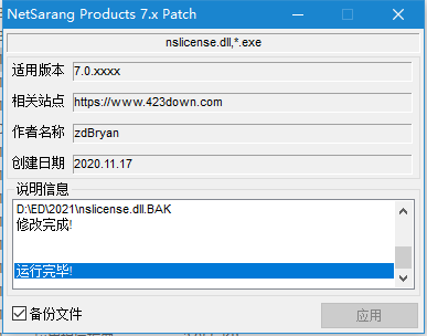 Xshell 8(SSH远程终端工具) v8.0.0083 官方中文正式版(附文件+安装教程)(图6) Xshell 8(SSH远程终端工具) v8.0.0083 官方中文正式版(附文件+安装教程)(图6)