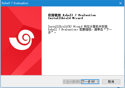 Xshell 8(SSH远程终端工具) v8.0.0083 官方中文正式版(附文件+安装教程)(图2) Xshell 8(SSH远程终端工具) v8.0.0083 官方中文正式版(附文件+安装教程)(图2)