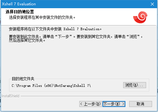 Xshell 8(SSH远程终端工具) v8.0.0083 官方中文正式版(附文件+安装教程)(图4) Xshell 8(SSH远程终端工具) v8.0.0083 官方中文正式版(附文件+安装教程)(图4)