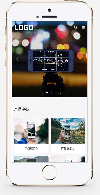 (自适应手机端)简单的通用企业网站模板 pbootcms企业网站源码下载