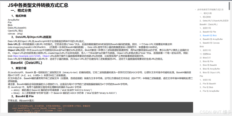 使用vue-markdown实现markdown文件预览(图1)