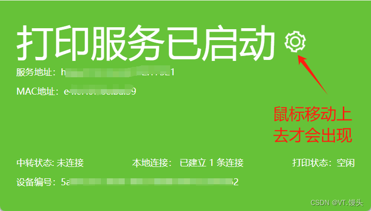 Vue3利用vue-plugin-hiprint插件实现无预览打印功能(图1) Vue3利用vue-plugin-hiprint插件实现无预览打印功能(图1)