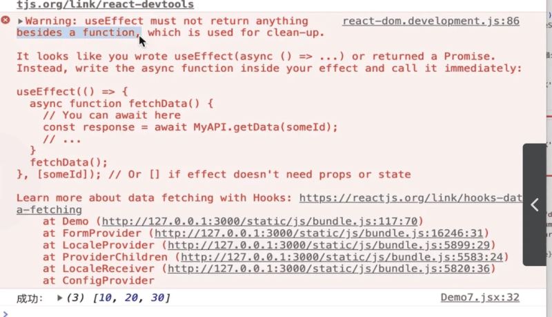 React useEffect、useLayoutEffect底层机制及区别介绍(图3) React useEffect、useLayoutEffect底层机制及区别介绍(图3)