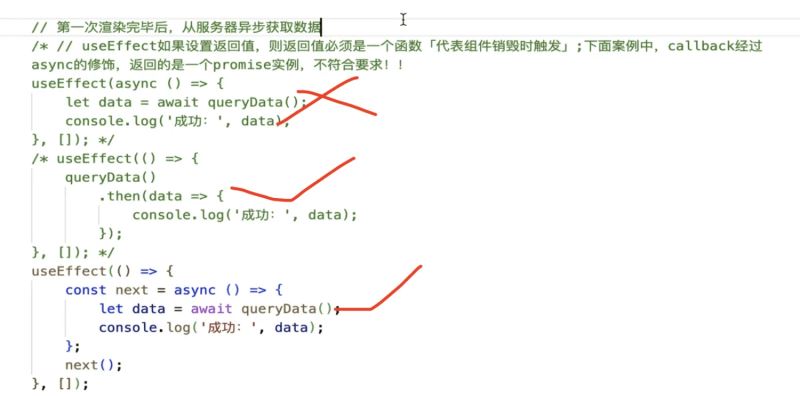 React useEffect、useLayoutEffect底层机制及区别介绍(图4) React useEffect、useLayoutEffect底层机制及区别介绍(图4)
