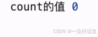 React闭包陷阱产生和解决小结(图3) React闭包陷阱产生和解决小结(图3)