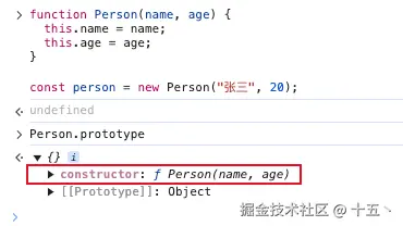 JavaScript判断数据类型的四种方式总结(图2) JavaScript判断数据类型的四种方式总结(图2)