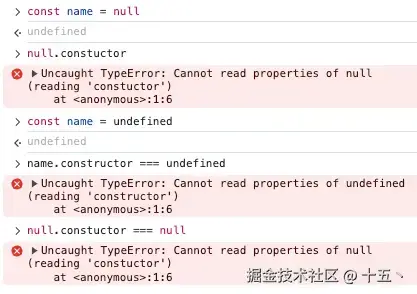 JavaScript判断数据类型的四种方式总结(图3) JavaScript判断数据类型的四种方式总结(图3)