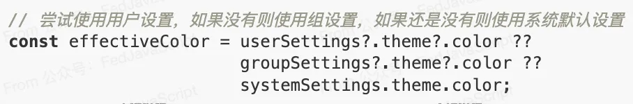 JavaScript双问号操作符(??)的惊人用法总结大全(图3) JavaScript双问号操作符(??)的惊人用法总结大全(图3)