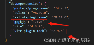 Vue3解决Mockjs引入后并访问404(Not Found) 的页面报错问题(图2) Vue3解决Mockjs引入后并访问404(Not Found) 的页面报错问题(图2)