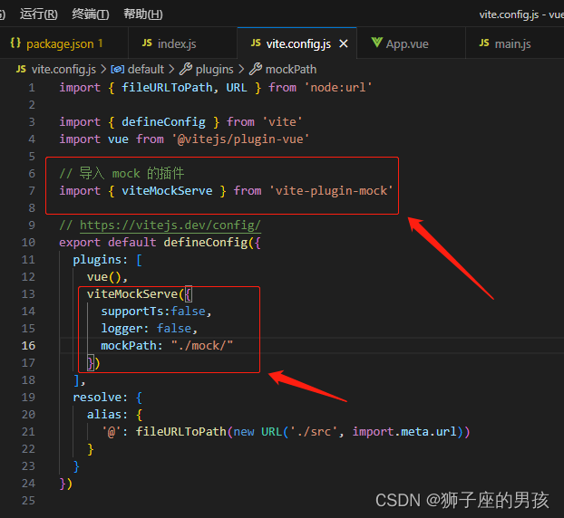 Vue3解决Mockjs引入后并访问404(Not Found) 的页面报错问题(图4) Vue3解决Mockjs引入后并访问404(Not Found) 的页面报错问题(图4)