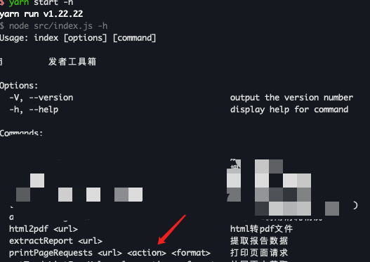 Node使用Puppeteer监听并打印网页的接口请求(图3) Node使用Puppeteer监听并打印网页的接口请求(图3)