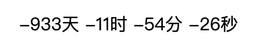 JavaScript获取和操作时间戳的用法详解(图1)