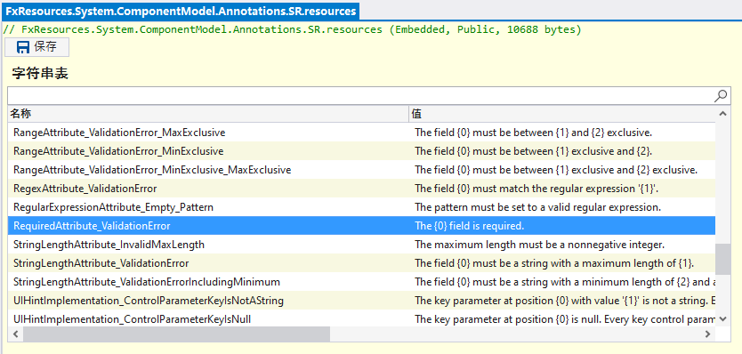 ASP.NET Core 模型验证消息的本地化新姿势详解(图2)