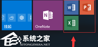 Office怎么激活?有四种方法免费Office永久激活方法(图1) Office怎么激活?有四种方法免费Office永久激活方法