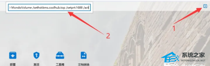Office怎么激活?有四种方法免费Office永久激活方法(图12) Office怎么激活?有四种方法免费Office永久激活方法