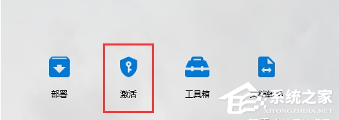 Office怎么激活?有四种方法免费Office永久激活方法(图15) Office怎么激活?有四种方法免费Office永久激活方法