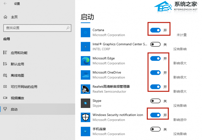 Win11电脑运行速度慢怎么办-Win11电脑延迟高的解决方法(图2) Win11电脑运行速度慢怎么办-Win11电脑延迟高的解决方法(图2)