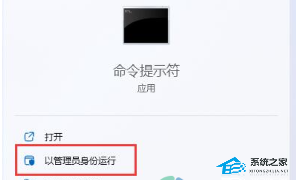 Win11键盘禁用怎么解除-Win11解除键盘禁用方法分享(图3) Win11键盘禁用怎么解除-Win11解除键盘禁用方法分享(图3)