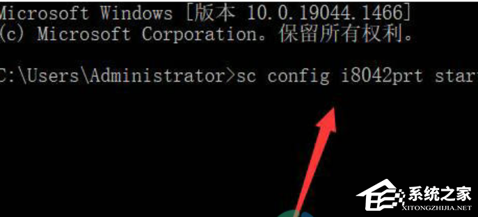 Win11键盘禁用怎么解除-Win11解除键盘禁用方法分享(图4) Win11键盘禁用怎么解除