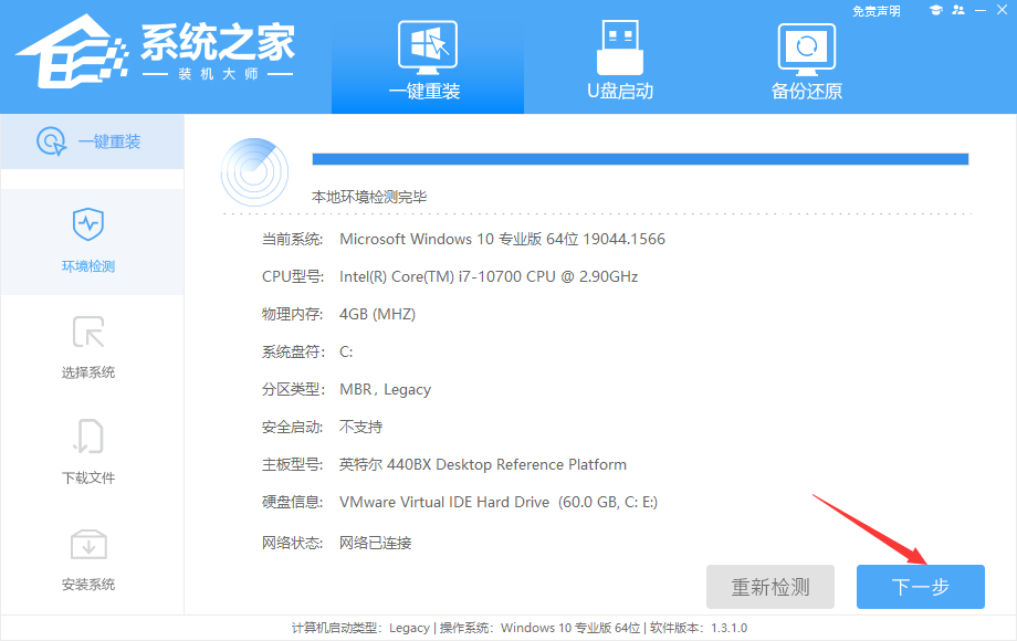 小米笔记本如何重装系统Win11-小米笔记本重装Win11系统的方法(图2) 小米笔记本如何重装系统Win11