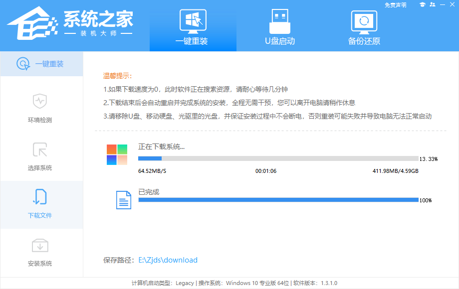 小米笔记本如何重装系统Win11-小米笔记本重装Win11系统的方法(图4) 小米笔记本如何重装系统Win11