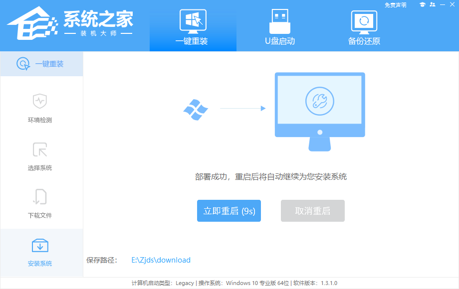 小米笔记本如何重装系统Win11-小米笔记本重装Win11系统的方法(图5) 小米笔记本如何重装系统Win11
