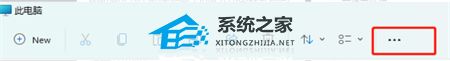 Win11打开文件夹无响应怎么办-Win11打开文件夹无响应卡死的解决方法(图1) Win11打开文件夹无响应怎么办-Win11打开文件夹无响应卡死的解决方法(图1)
