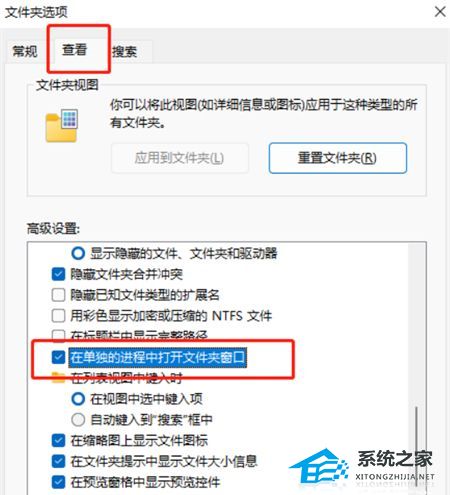 Win11打开文件夹无响应怎么办-Win11打开文件夹无响应卡死的解决方法(图2) Win11打开文件夹无响应怎么办-Win11打开文件夹无响应卡死的解决方法(图2)