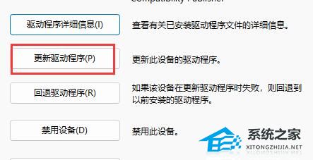Win11字体显示不全的三种解决方法(图3)