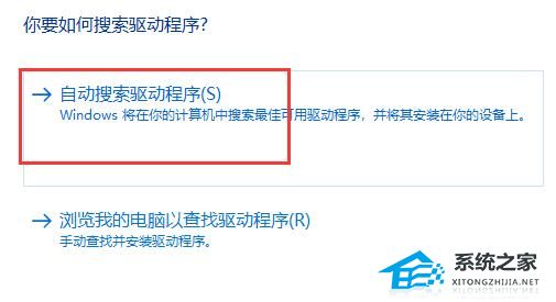 Win11字体显示不全的三种解决方法(图4)