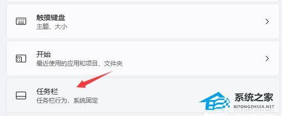 Win11没任务栏怎么回事-Win11电脑开机桌面没有任务栏解决方法(图2) Win11没任务栏怎么回事-Win11电脑开机桌面没有任务栏解决方法(图2)