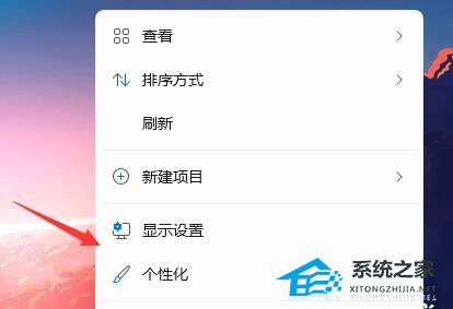 Win11没任务栏怎么回事-Win11电脑开机桌面没有任务栏解决方法(图1) Win11没任务栏怎么回事-Win11电脑开机桌面没有任务栏解决方法(图1)