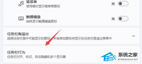 Win11没任务栏怎么回事-Win11电脑开机桌面没有任务栏解决方法(图3) Win11没任务栏怎么回事-Win11电脑开机桌面没有任务栏解决方法(图3)