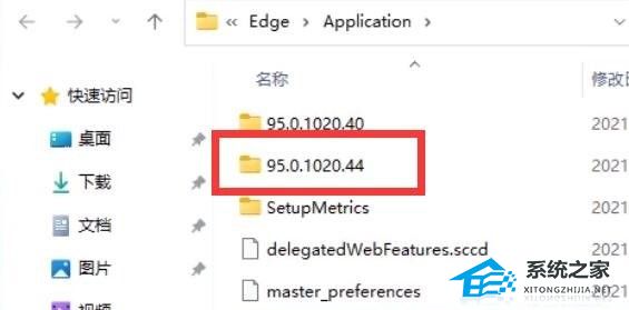 Win11无法卸载edge浏览器怎么办-Win11卸载edge浏览器的方法(图1)