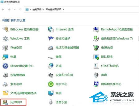 Win11如何切换管理员账户-Win11切换管理员账户的方法(图1) Win11如何切换管理员账户-Win11切换管理员账户的方法(图1)