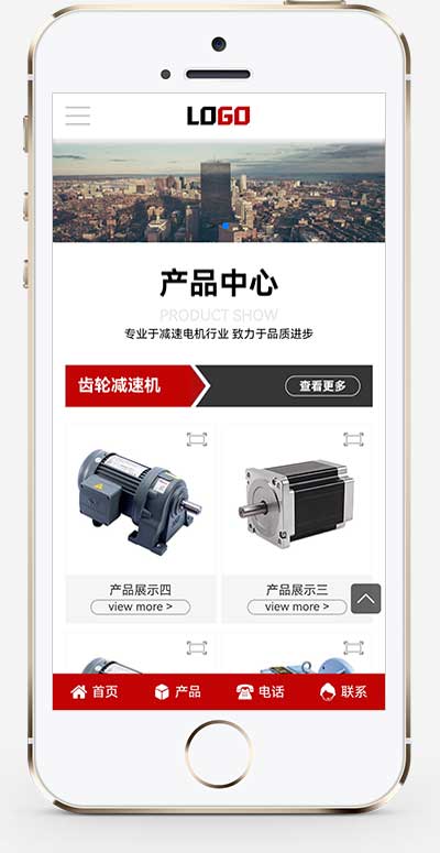 (自适应手机端)减速机网站模板 减速设备网站源码下载