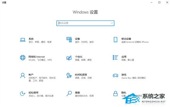 Win10设置我更喜欢以较低的分辨率播放视频教程(图2)