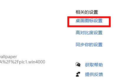 Win11我的电脑图标没了怎么办?Win11我的电脑图标不见解决方法(图3) Win11我的电脑图标不见解决方法