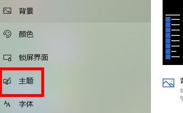 Win11我的电脑图标没了怎么办?Win11我的电脑图标不见解决方法(图2) Win11我的电脑图标不见解决方法