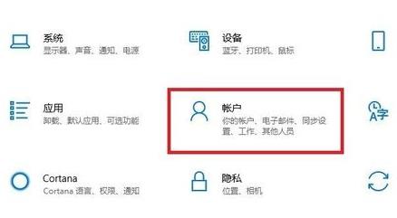 Win11电脑怎么设置开机密码?win11电脑设置开机密码方法(图2) Win11电脑怎么设置开机密码?