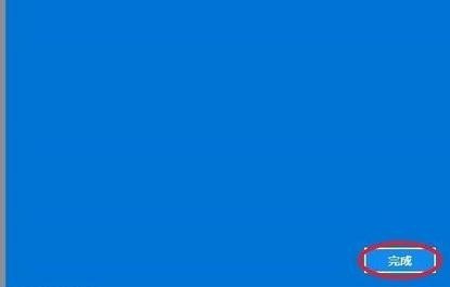 Win11电脑怎么设置开机密码?win11电脑设置开机密码方法(图6) Win11电脑怎么设置开机密码?