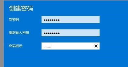 Win11电脑怎么设置开机密码?win11电脑设置开机密码方法(图5) Win11电脑怎么设置开机密码?