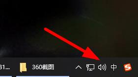 Win11声音怎么调?Win11声音调法介绍(图2) Win11声音怎么调?