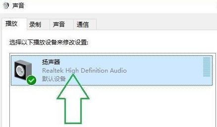 Win11声音怎么调?Win11声音调法介绍(图3) Win11声音怎么调?