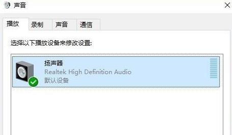 Win11声音怎么调?Win11声音调法介绍(图4) Win11声音怎么调?