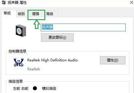 Win11声音怎么调?Win11声音调法介绍(图5) Win11声音怎么调?