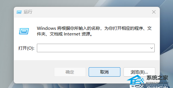 Win11怎么取消开机密码-Win11开机取消密码的方法(图3) Win11怎么取消开机密码-Win11开机取消密码的方法(图3)