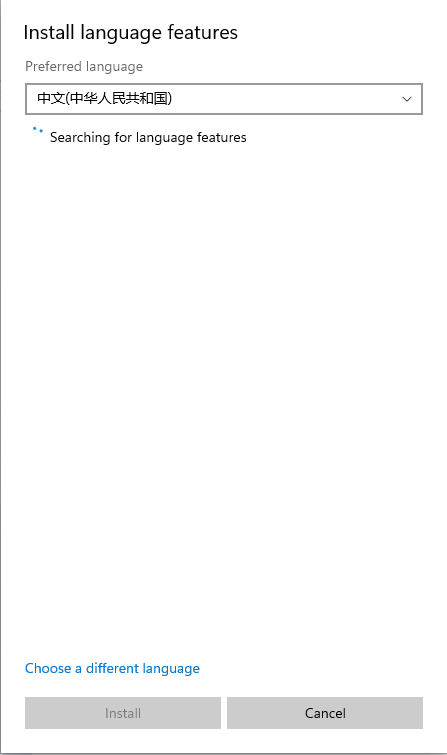 Windows11怎么完全汉化?Windows11彻底汉化教程来了!(图7) Windows11怎么完全汉化?Windows11彻底汉化教程来了!(图7)
