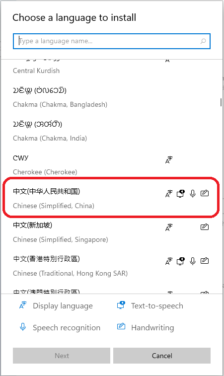 Windows11怎么完全汉化?Windows11彻底汉化教程来了!(图6) Windows11怎么完全汉化?Windows11彻底汉化教程来了!(图6)