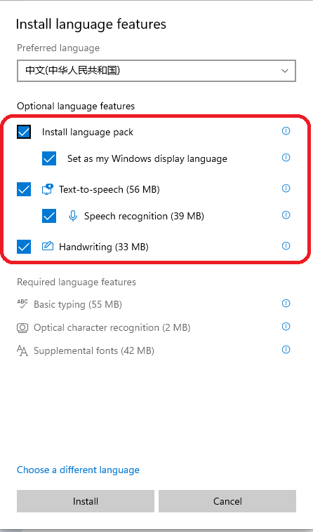Windows11怎么完全汉化?Windows11彻底汉化教程来了!(图8) Windows11怎么完全汉化?Windows11彻底汉化教程来了!(图8)